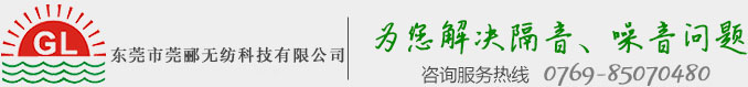 莞酈簡(jiǎn)介